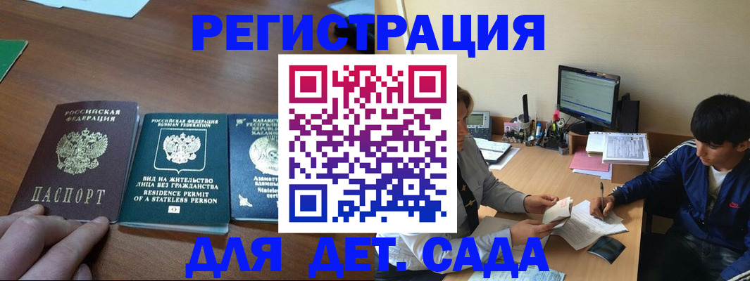 найти адрес прописки в Меленках