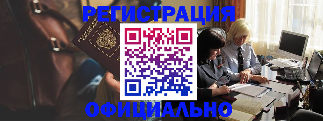 регистрация для школы в Меленках